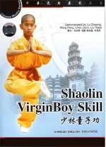 shaolin DVD Image
